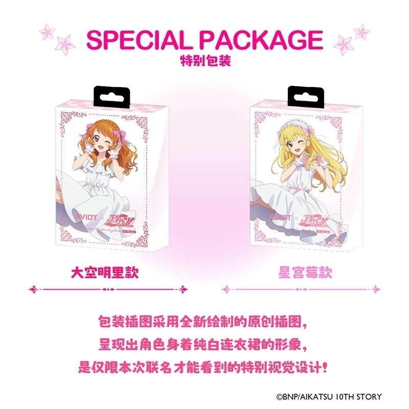 アヴィオットアイカツ！ アニメファン向け限定ワイヤレスBlu - Noise Canceling Headphones のレビューと価格