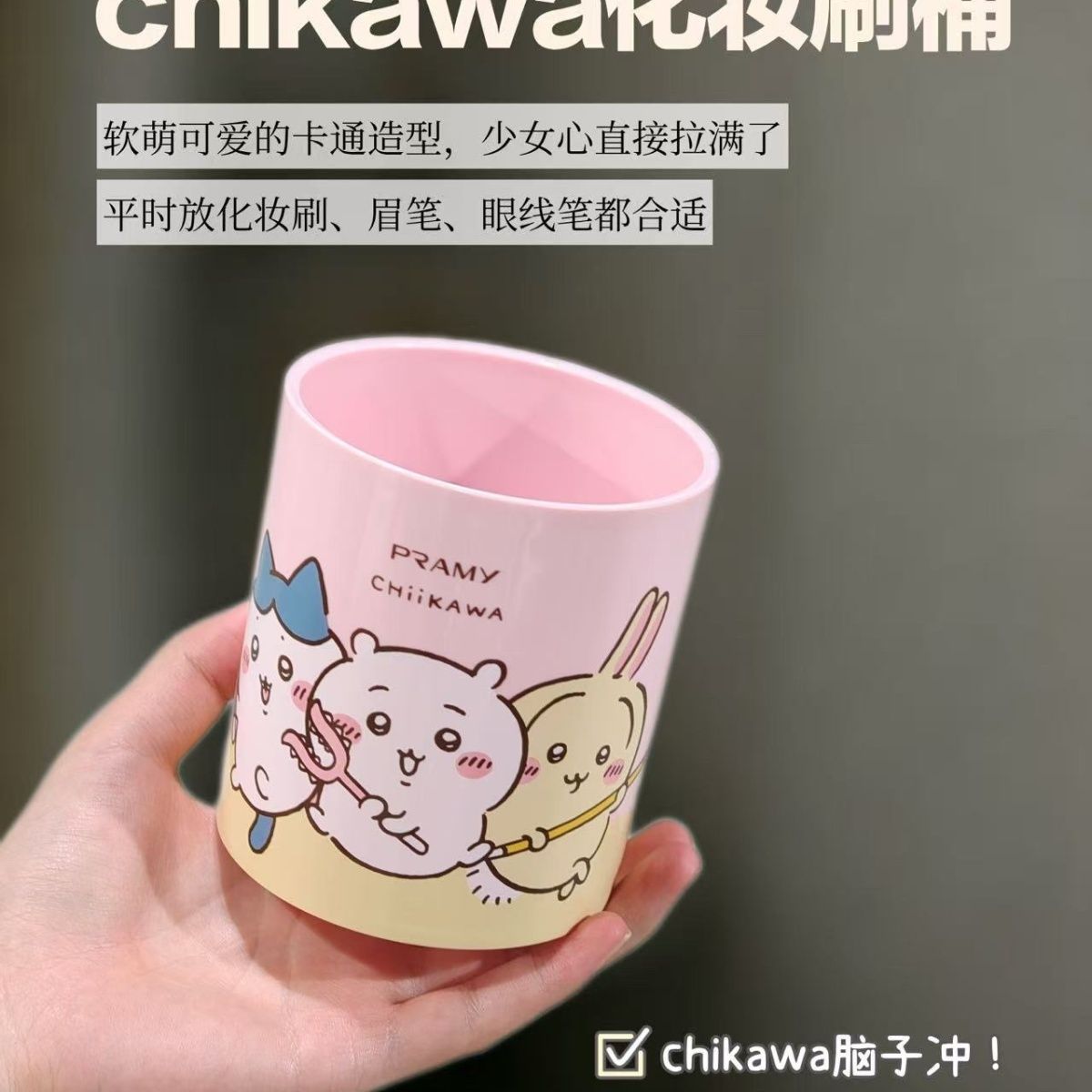 チイカワコラボ メイクブラシホルダー ペンコンテナ かわいい - Pen Holder Organizer のレビューと価格
