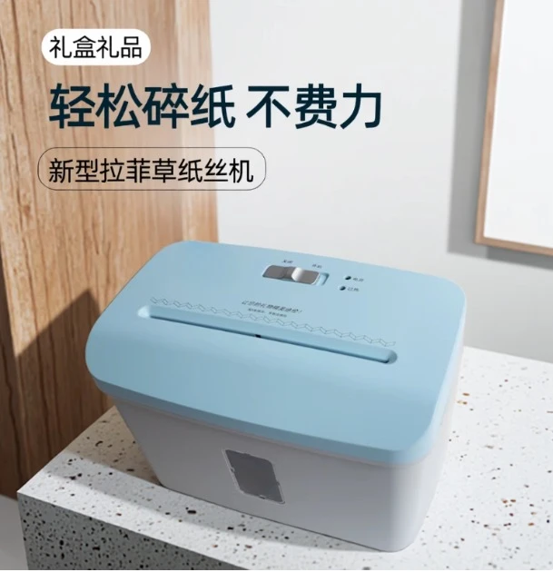 新型デザイン小型クリンクルカットペーパーシュレッダー、コンパ - Home Office Paper Shredder のレビューと価格